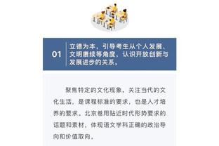 马来西亚U23主帅：中国国奥实力很强，但赢了他们不该过于开心